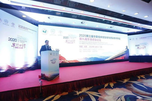 提升技術優化服務 銳翌生物亮相第九屆京港感染論壇的信息技術咨詢服務