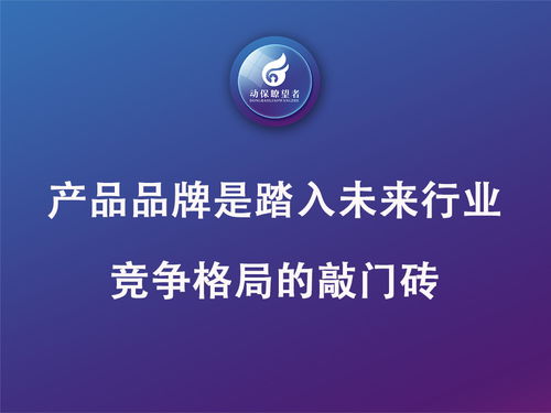 產品策劃破局動保營銷系列三 產品差異化優勢塑造
