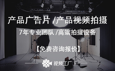 從創(chuàng)意火花到市場(chǎng)綻放 專業(yè)廣告片工作室如何驅(qū)動(dòng)市場(chǎng)營銷策劃